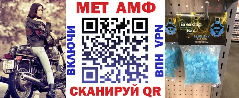 АМФ Розовый  закладка  Новороссийск 