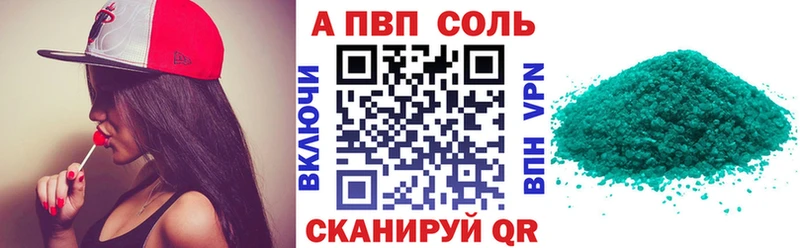 KRAKEN маркетплейс Новороссийск Альфа ПВП СК