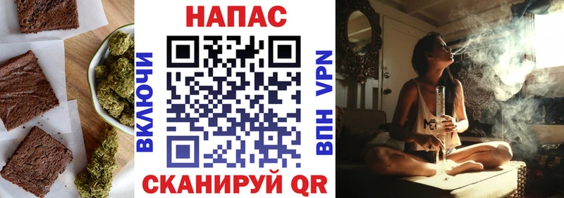 Cannafood марихуана darknet клад Новороссийск закладка
