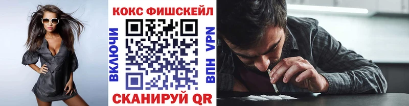 COCAIN 99% Новороссийск