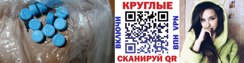 где купить наркотик  shop какой сайт  ЭКСТАЗИ диски  Новороссийск 