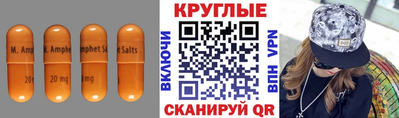 Экстази MDMA Новороссийск