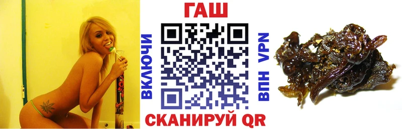 ГАШИШ гарик  Новороссийск 