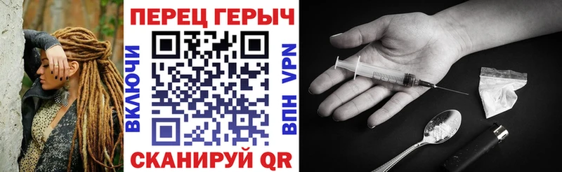 ГЕРОИН гречка  Новороссийск 