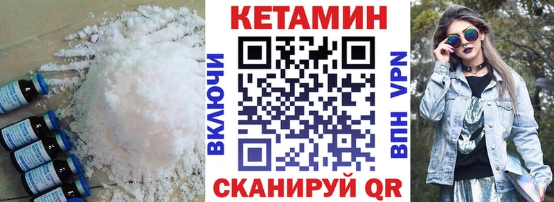 даркнет сайт  Новороссийск  Кетамин VHQ 