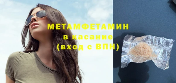 метамфетамин Алзамай
