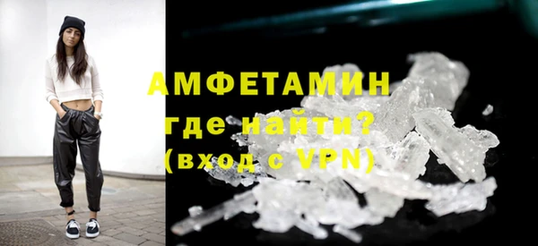метамфетамин Алзамай