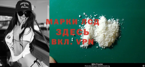 метамфетамин Алзамай
