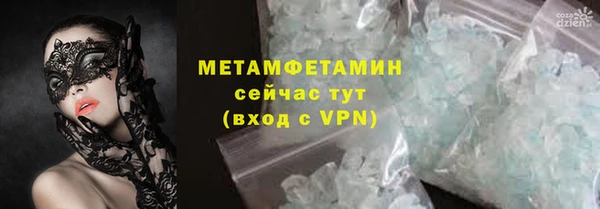 мефедрон мука Алексин