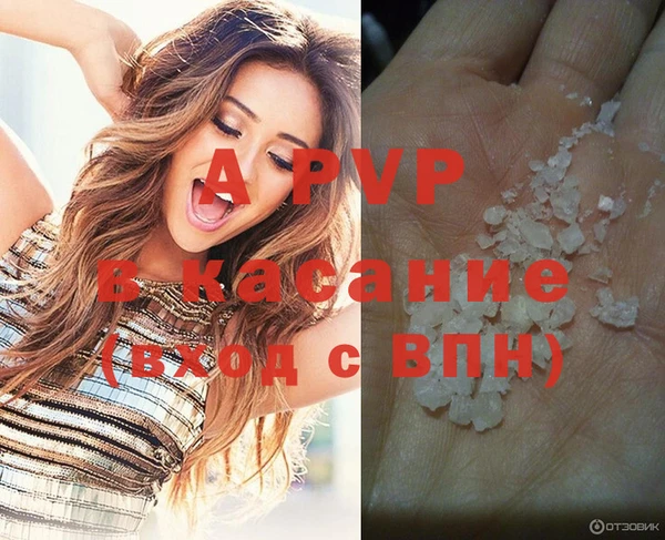 спайс Алексеевка