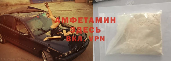 спайс Алексеевка