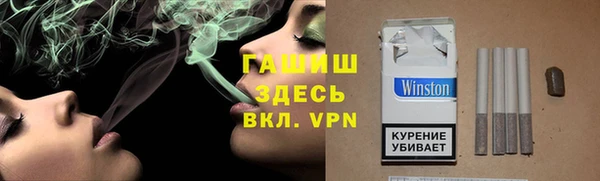 метамфетамин Алзамай