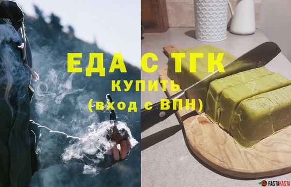 мефедрон мука Алексин