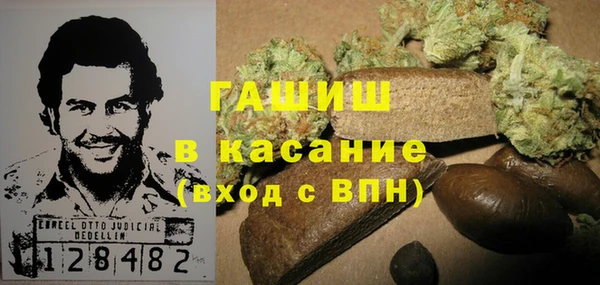 метамфетамин Алзамай