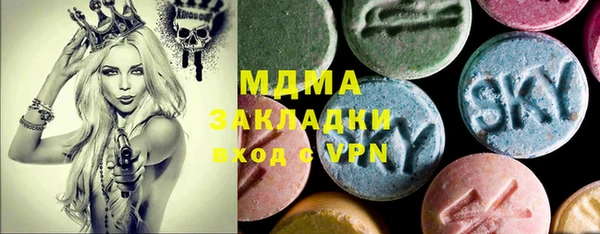 марки lsd Надым
