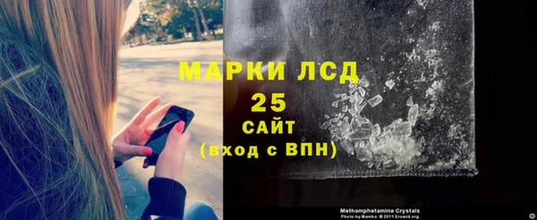 метамфетамин Алзамай