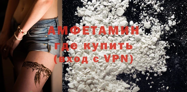 метамфетамин Алзамай