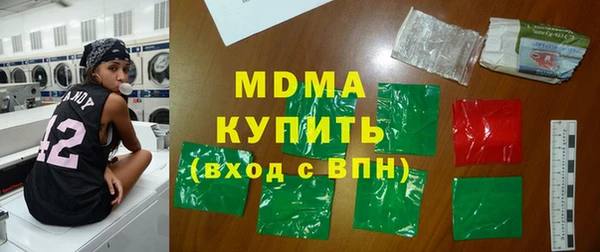 герыч Наволоки