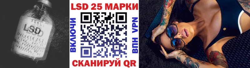 где найти   Новороссийск  Лсд 25 экстази ecstasy 