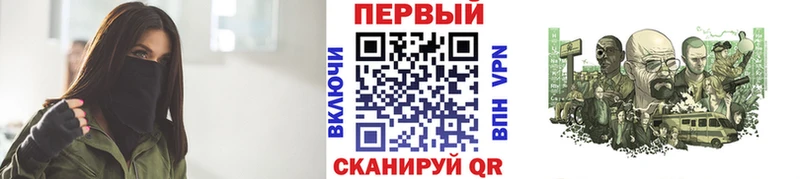 Первитин Декстрометамфетамин 99.9% Новороссийск