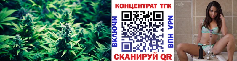 ТГК вейп с тгк Новороссийск